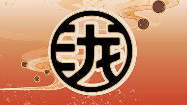 黑泷堂（中山北路43号店）的图标