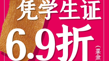 九鼎轩脆毛肚火锅（铜山万达店）的图标