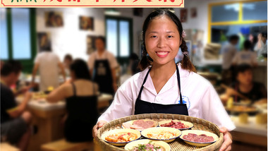 有拈头成都市井火锅（水街店）的图标