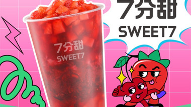 7分甜（城投广场店）的图标