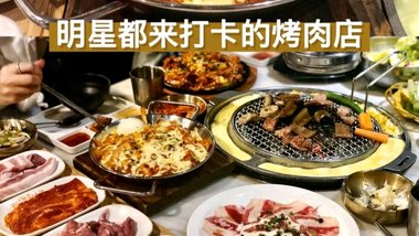 八佰里炭火烤肉（铜山万达店）的图标