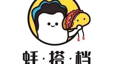 蚝搭档的图标
