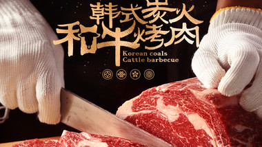 明洞王妃家烤肉（徐州睢宁店）的图标