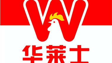 华莱士·全鸡汉堡（新沂钟吾1号店）的图标