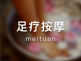锦润盲人·整脊推拿的图标