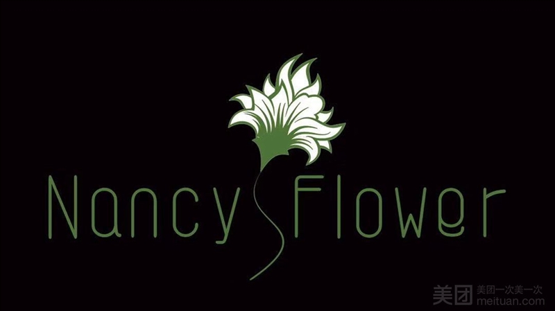 Nancy flower轻奢花艺的图标