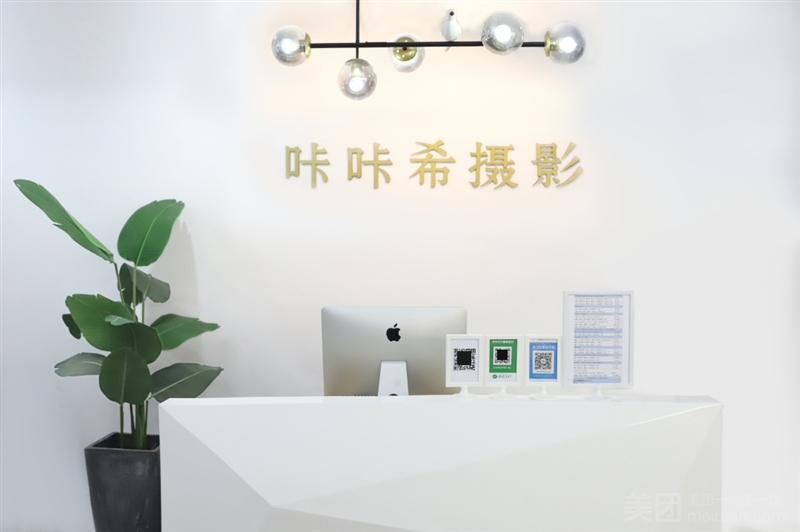 咔咔希摄影证件照形象照登记照的图标