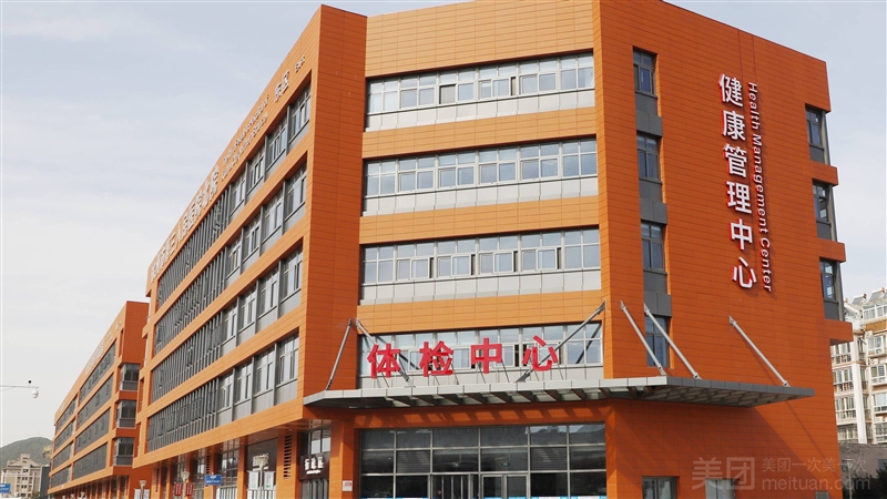 徐州市肿瘤医院北院·新健康医院体检中心的图标
