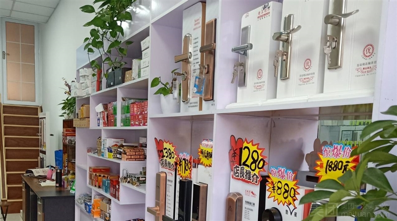 朋达开锁汽车钥匙（云龙店）的图标