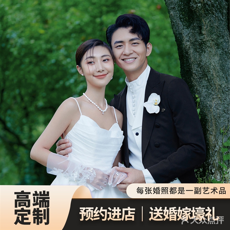莱薇映画婚纱摄影(国信君邑店)的图标