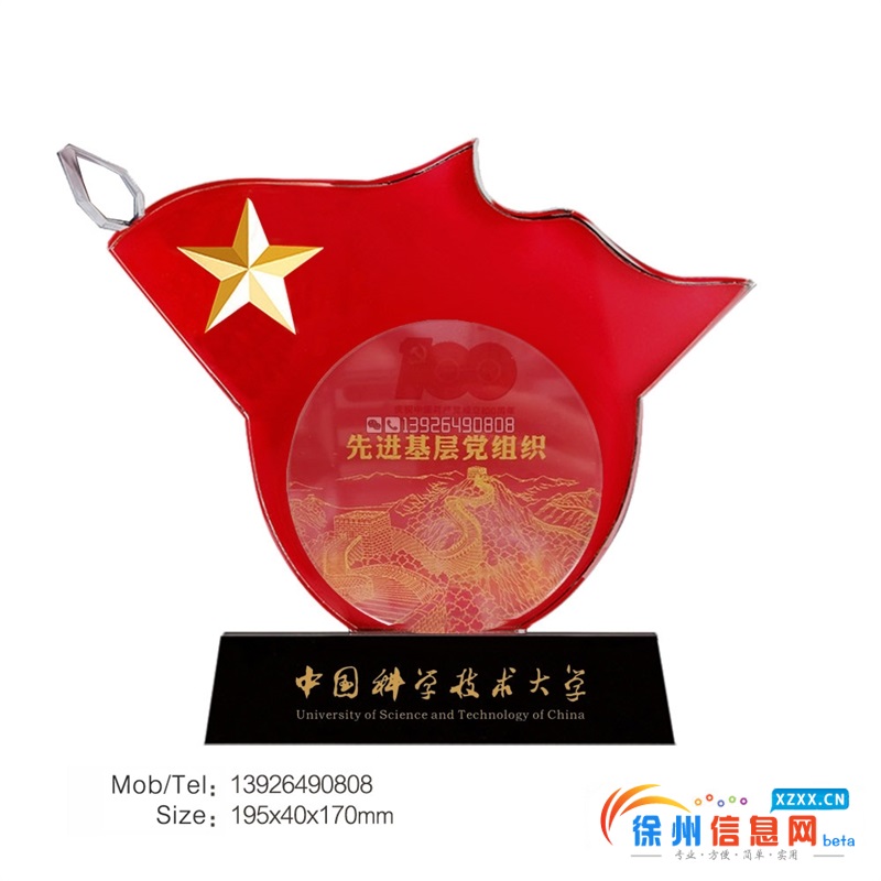 明星团队纪念奖杯 钻石款高档黑水晶奖杯 企业团队纪念奖杯 水晶奖杯厂家直销