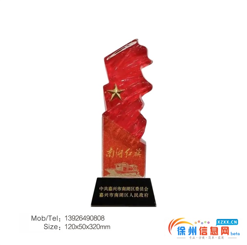 明星团队纪念奖杯 钻石款高档黑水晶奖杯 企业团队纪念奖杯 水晶奖杯厂家直销