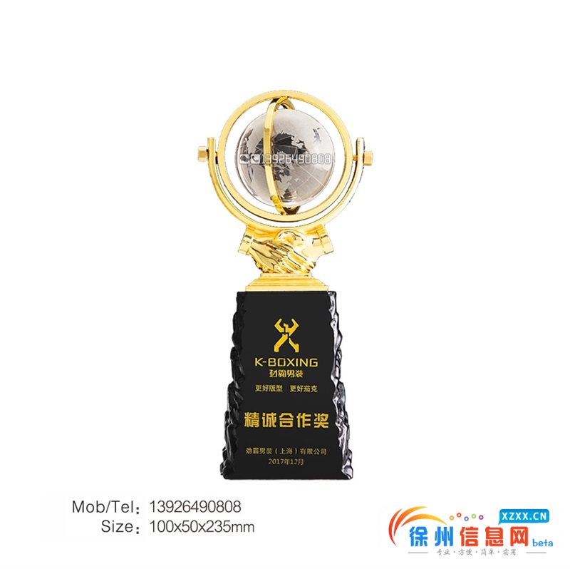 金属水晶奖杯制作公司企业合作共赢优秀供应商合作商握手纪念摆件