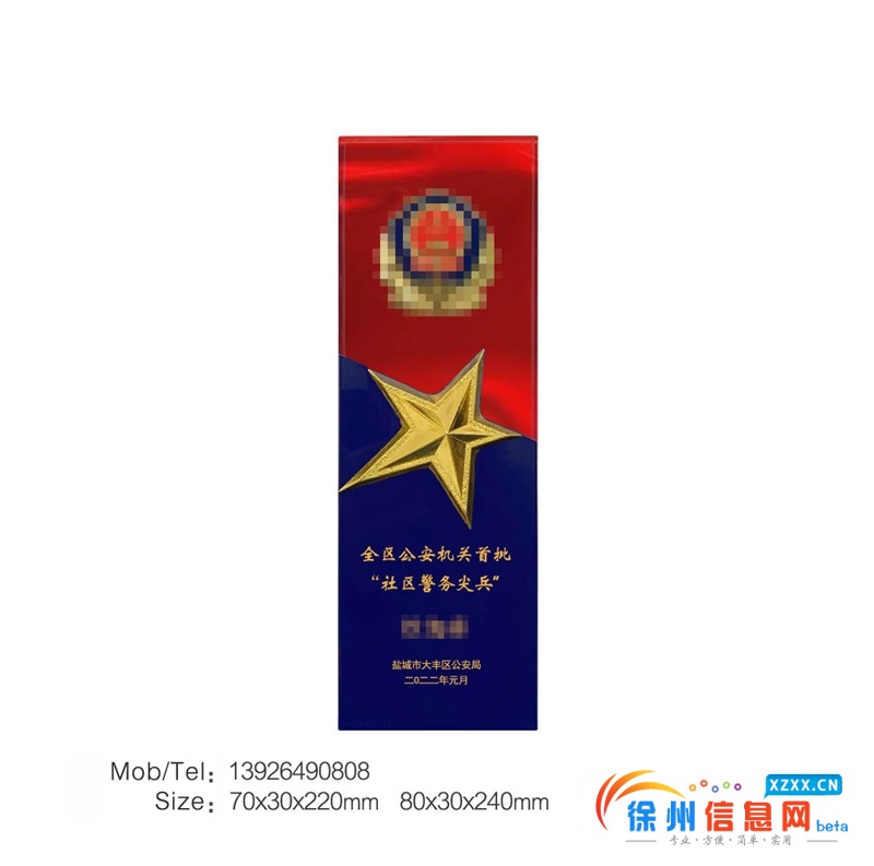 金属水晶奖杯制作公司企业合作共赢优秀供应商合作商握手纪念摆件