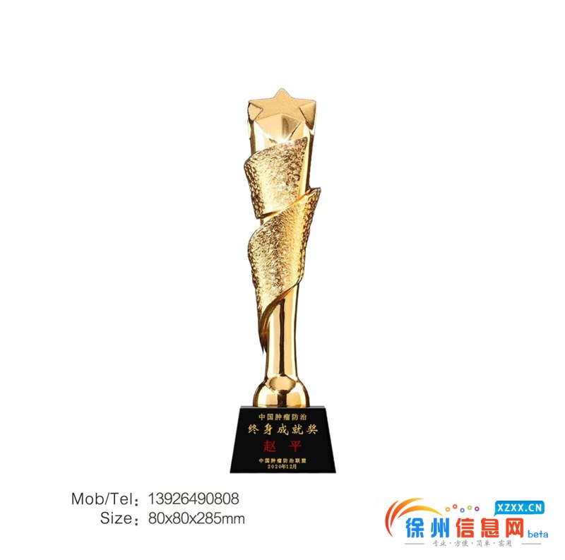 金属水晶奖杯制作公司企业合作共赢优秀供应商合作商握手纪念摆件