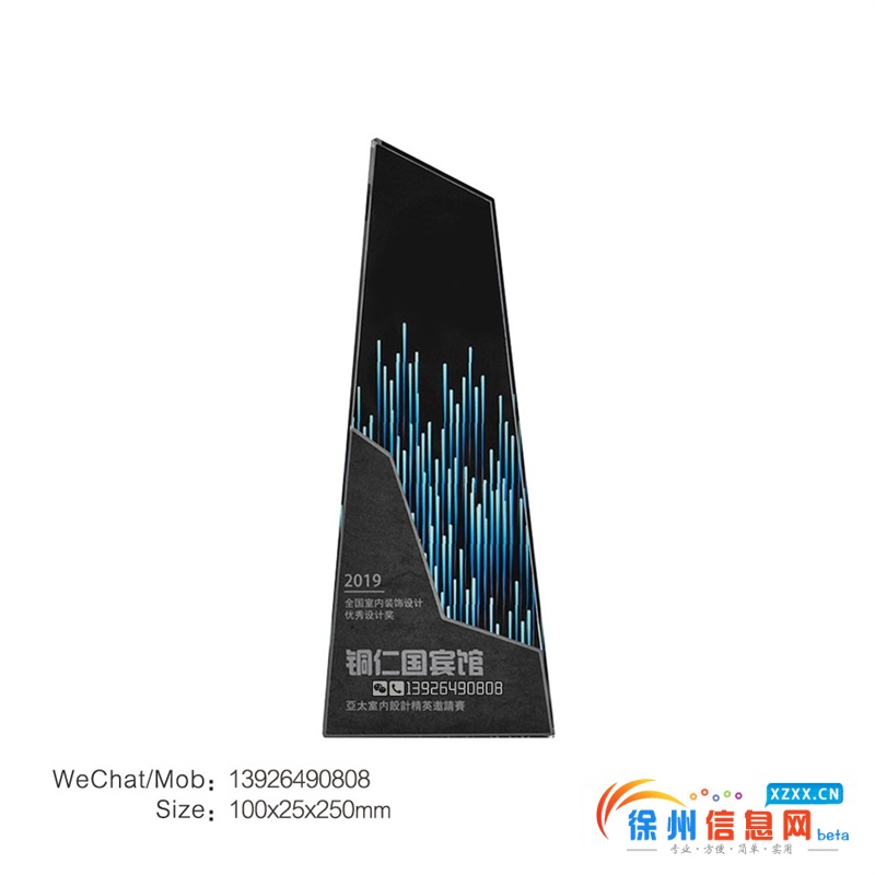 金属水晶奖杯制作公司企业合作共赢优秀供应商合作商握手纪念摆件