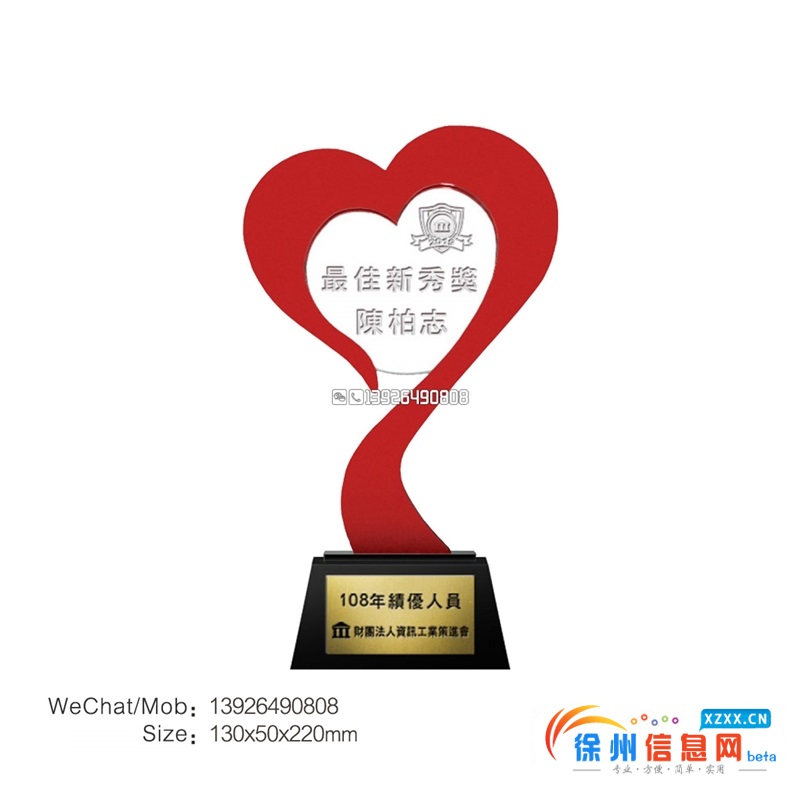 金属水晶奖杯制作公司企业合作共赢优秀供应商合作商握手纪念摆件