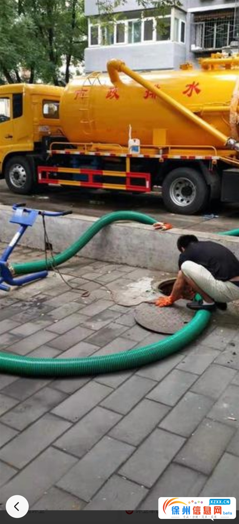 睢宁县城区抽粪疏通污水管道化粪池