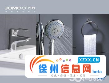 楼房卫生间漏水不砸瓷砖断丝水龙头马桶洁具水管门窗马桶