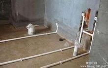 楼房卫生间漏水不砸瓷砖断丝水龙头马桶洁具水管门窗马桶
