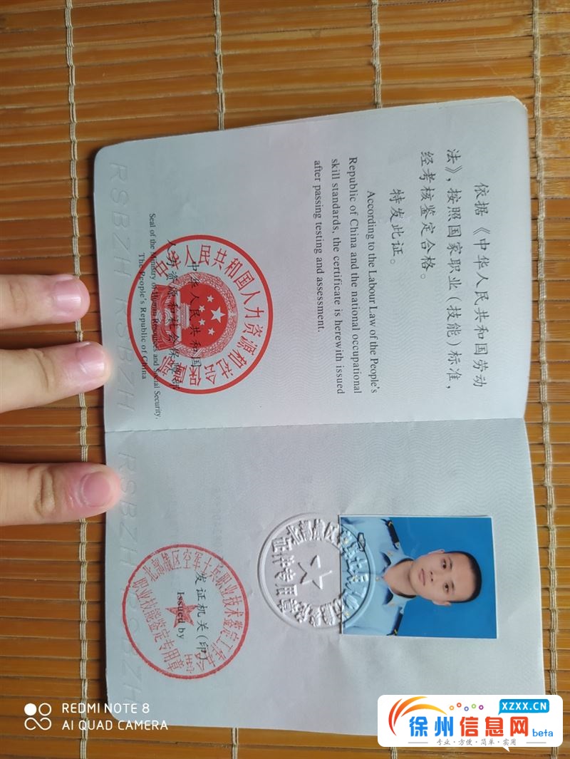 挂证部队发的营养配餐员证