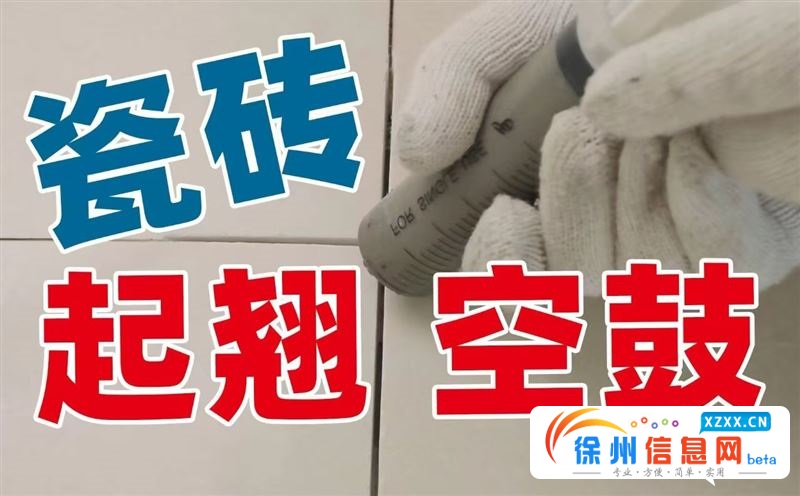 雨虹防水厨卫免砸砖维修,瓷砖空鼓修复,质保十年,开锁换锁,快修热线:17155115111