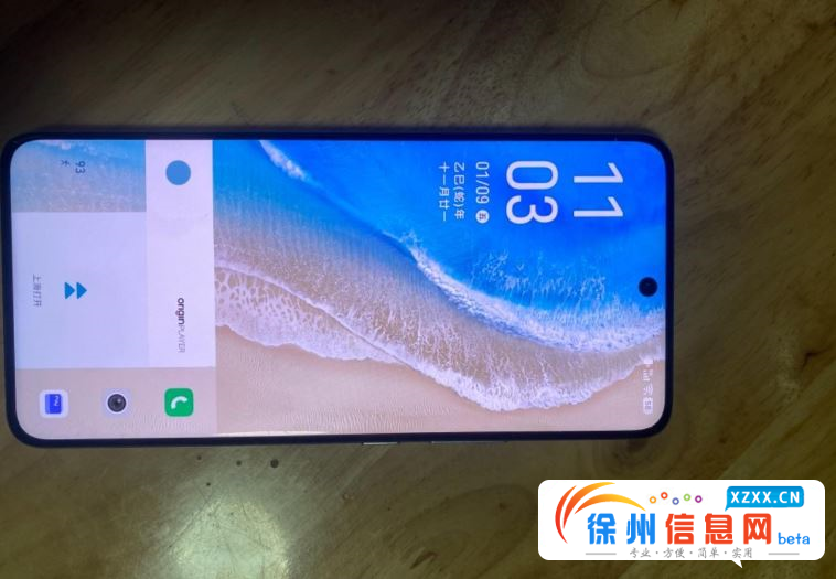 vivo。y300 pro 手机