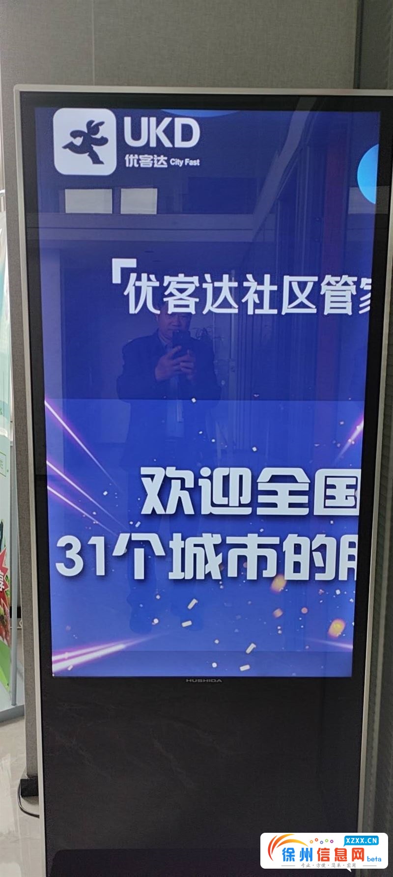 3000招聘人事专员