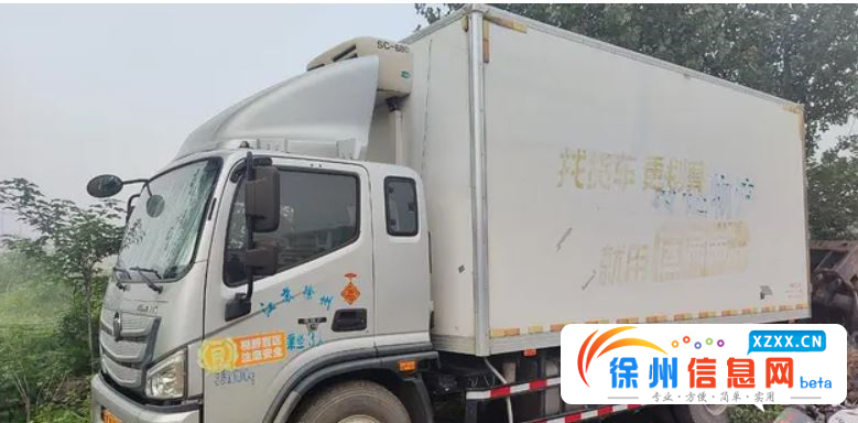 福田欧马可 欧马可5系 冷藏车 国6