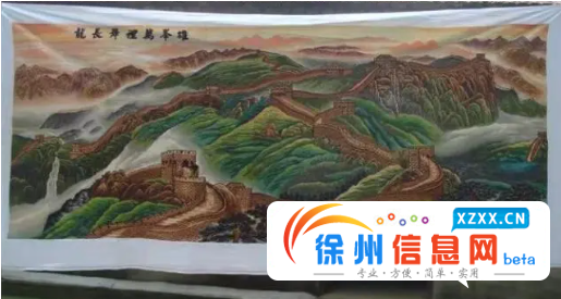纯手工十字绣，长2.6米宽1.1米