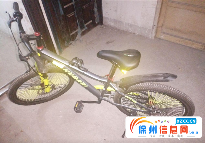 自行车