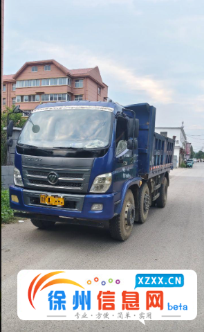 福田前四后四自卸车 国5 