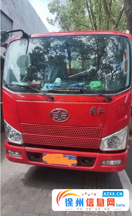解放 平板车 国6 