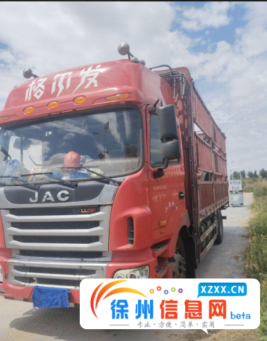 江淮格尔发 格尔发A5 高栏/栏板 国5
