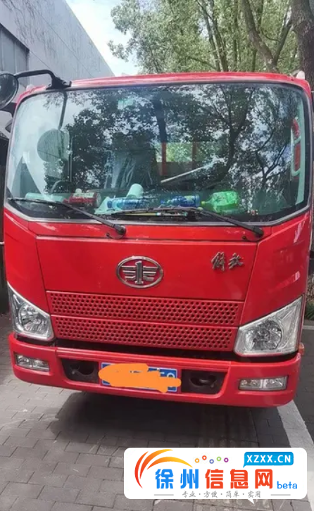 解放 平板车 国6 